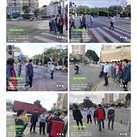 白石厦片区2024.2.1工作日志