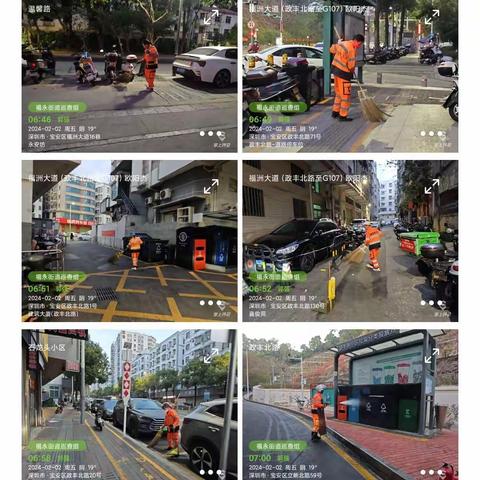 白石厦片区2024.2.2工作日志