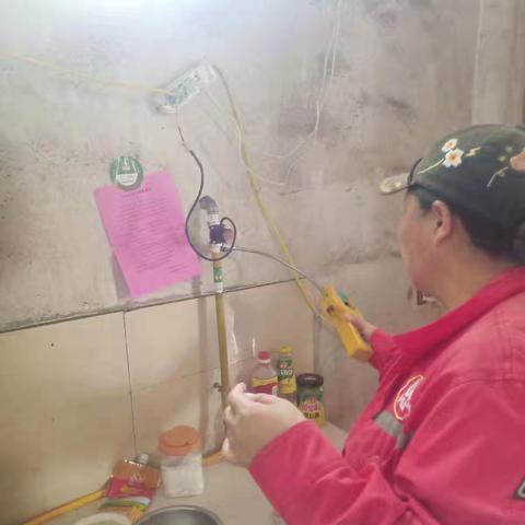 安全用气 防患未燃