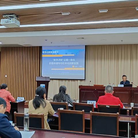 新技术新应用    促教学评研一体化发展