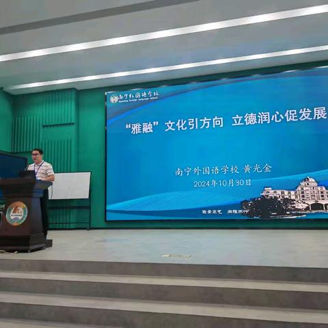 从跟岗学习看学校管理与中考备考工作 一一第二小组简报