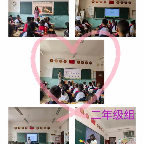 芳华待灼，砥砺深耕—新城小学盟区青年教师与名师“同课同构”赛课活动纪实