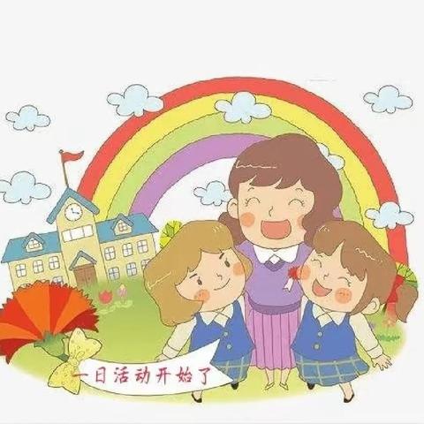 【四幼动态】多彩生活 ~最美童年——灵武市第四幼儿园小一班一日活动美篇