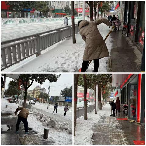 【豫见好服务】不畏严寒除积雪，扫雪开路暖人心