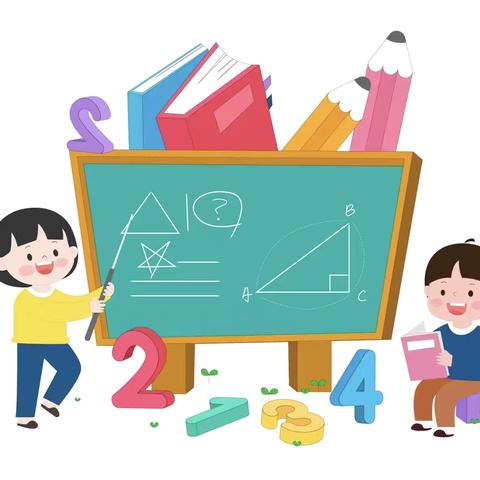 以讲促深学 以思启新智 ‍ ‍阳谷县嘉和城小学数学小讲师 第35期 （四-六年级） ‍ ‍