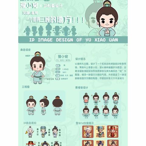 新范式 新动能‖第二届“设计南阳”艺术设计大展影视与数媒类作品述评