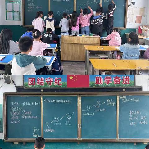 梁洼中心校高语学科教研群留言精选集（2023年秋季学期第3期）