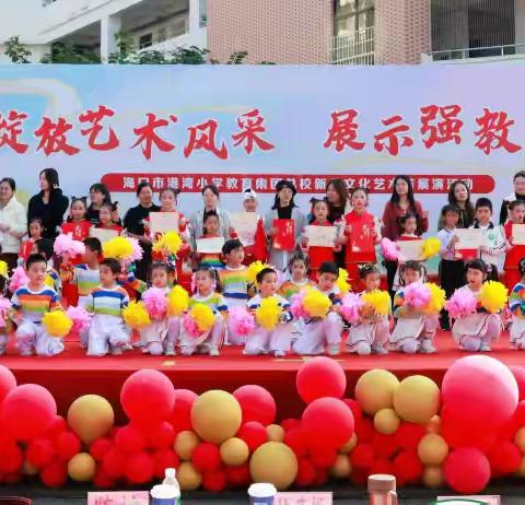 2021级 四年级第一学期校本课程之安塞腰鼓