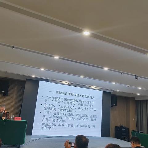 赴京学习求真知，座谈交流谋发展——鸡泽县学前教师专业能力提升培训活动（五）