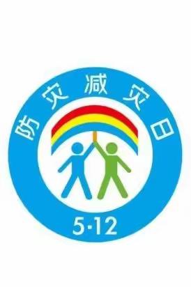 防灾减灾     预警先行一柞水县城区第二幼儿园防震演练