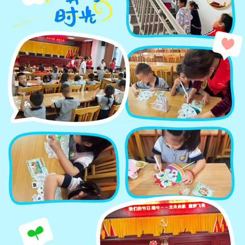 龙舟启航 童梦飞扬 ----端午节扇子涂鸦活动