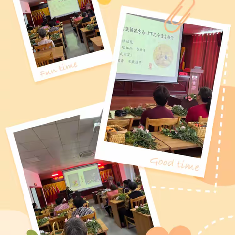 “花”点时间 “缀”美银龄 ----洪塘头社区退休人员插花活动