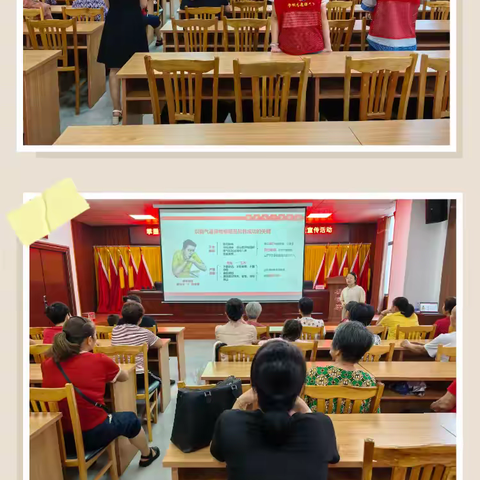 掌握急救知识，守护家庭健康 ----洪塘头社区家庭常见救护知识宣传活动