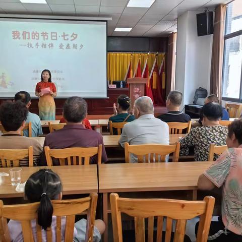 我们的节日·七夕 ----执手相伴·爱在朝夕