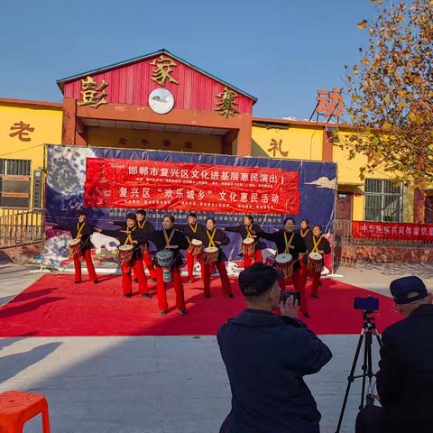 【彭家寨乡彭家寨社区】“民族团结一家亲 同心共筑中国梦”—“蛇舞飞扬，喜庆新年”文艺演出活动