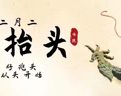 【彭家寨乡彭家寨社区】开展“二月二龙抬头·爱心义剪进社区”活动