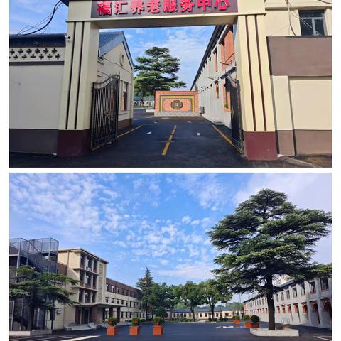 【福汇养老服务中心】用陪伴温暖岁月的每一刻