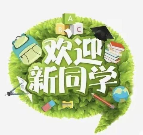 我是小学生啦——晋城市城区凤台小学一(8)班