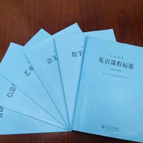 研读新课标，赋能新课堂——晋城市城区凤台小学举行新课标再学习主题教研活动