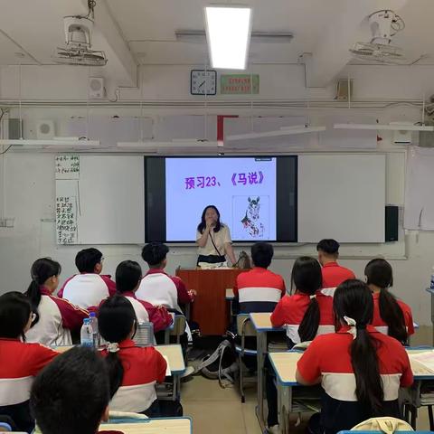 寻千里马之韵，悟古人之情——东方市民族中学2025年八年级语文科组吉琳静老师《马说》公开课实纪