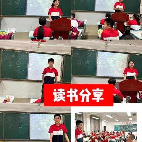 少年好读书 青年勇担当——八年级5班阅读分享会圆满举行