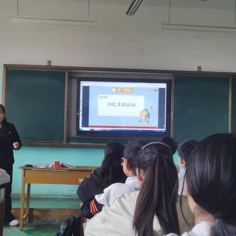 “同”中见智慧 “异”中见成长——兴村学区同构异课教研活动（北李小学）