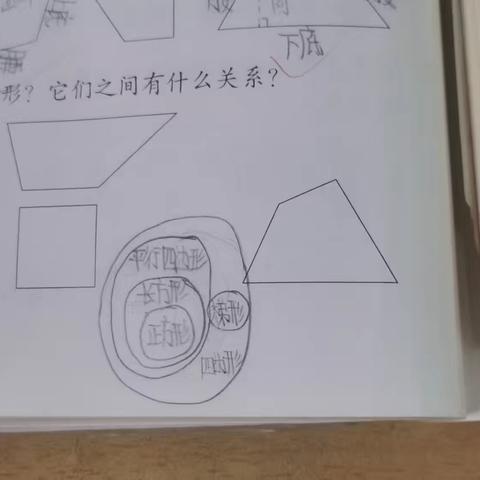 “篮”下童年 “投”出精彩——兴村学区篮球赛循环赛（十）