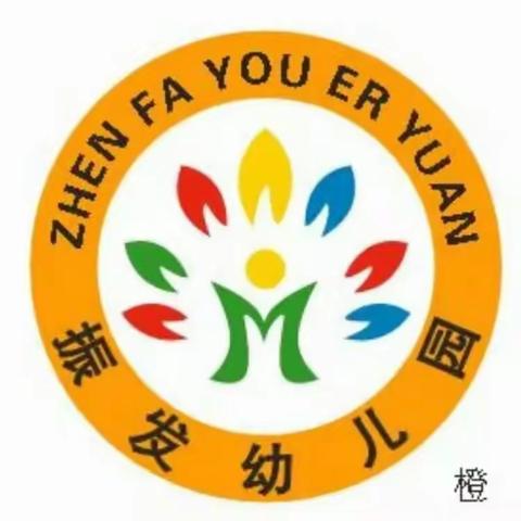 海口市/琼山区/振发幼儿园/（“红眼病”高发期如何科学预防？）