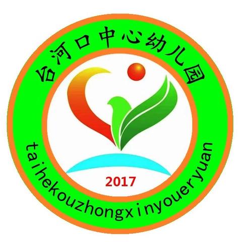 麦新镇台河口中心幼儿园大班毕业典礼                                 ——【赴一场毕业的约会】