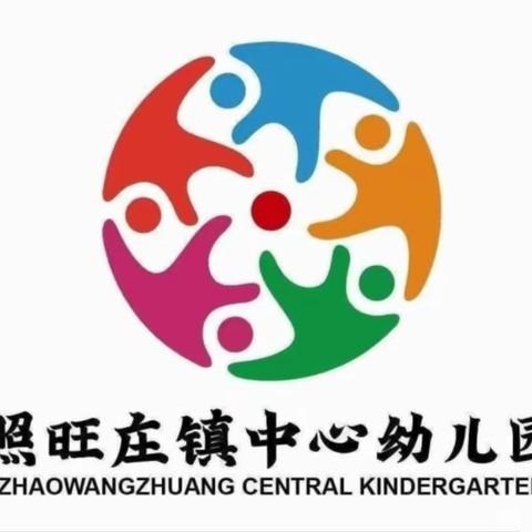 记录幼儿园美好时光 照旺庄镇中心幼儿园