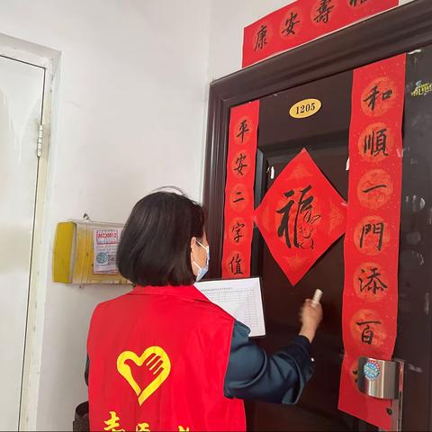 【莲湖 红庙坡】红西村社区开展五一慰问退伍军人、独居老人暖心活动