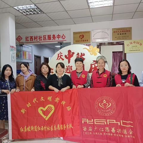 【莲湖 红庙坡】红西村社区联合广仁寺慈善功德会开展中秋节前失能老人、低保户慰问走访活动