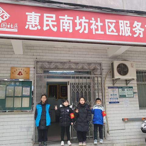 悦动爱心||土门街道惠民南坊社区组织辖区青少年开展丰富多彩的志愿服务活动