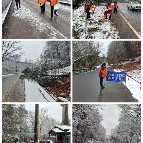 抗冰保畅通  大雪我在岗