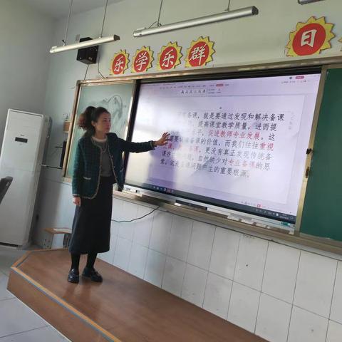 “研”无止境 “艺”同成长 ﻿——夏津县第二实验小学美术组第三次教研活动纪实