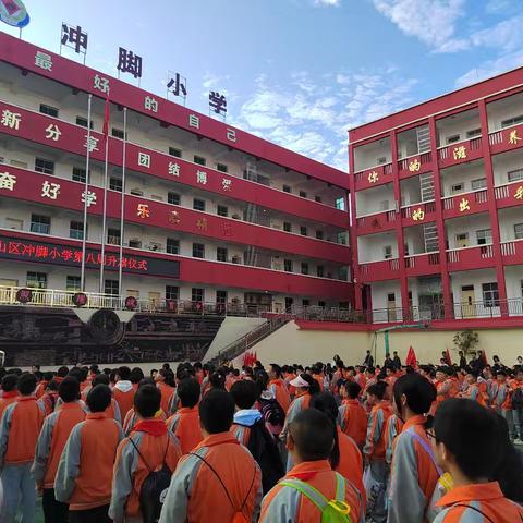 铜仁市万山区冲脚小学“国防教育研学行，童心共筑强国梦”秋季研学活动