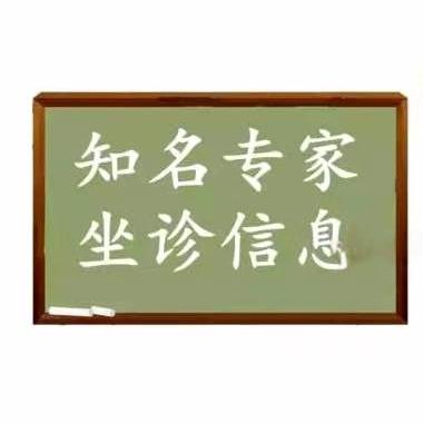 河北工大博士专家鸡泽行-第30期 ┃专家来到家门口 护佑健康解忧愁