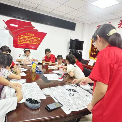 [萤光童行]弈趣暑假·童心棋梦||西大街社区暑期少儿围棋课落子开枰 ‍