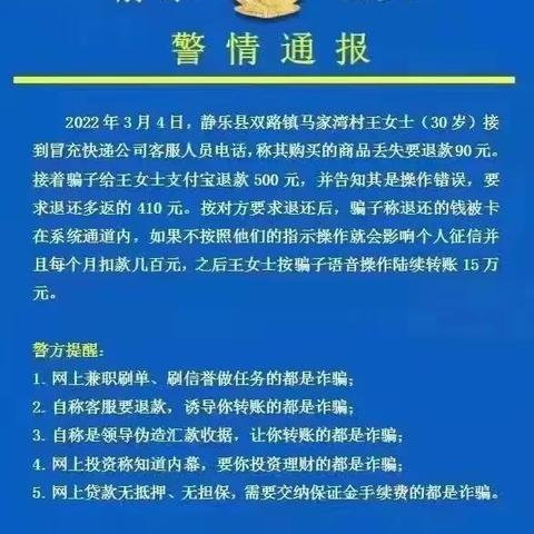 【附中学子这样过五一】