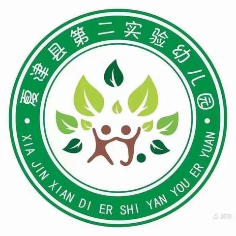 “住在秋天里的夏天—处暑🌞”       夏津县第二实验幼儿园中班级部处暑节气活动