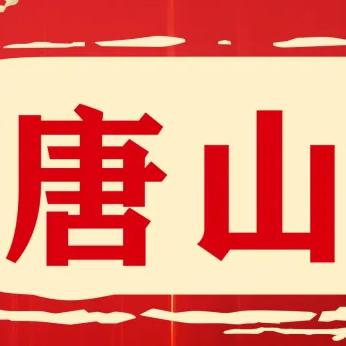 弘扬“五种精神” ，勇担时代使命——石梯子沟中心完全小学演讲比赛活动总结