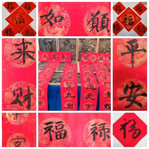 笔墨书新岁，童心庆元旦——石梯子沟中心完全小学元旦主题活动圆满落幕