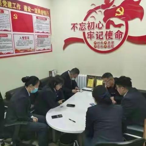 胜利路支行党支部组织开展“张富清特色党课到支部”的主题党日活动