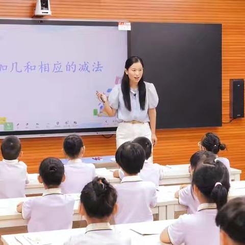 教研室组织小学数学教师通过线上观看示范课视频