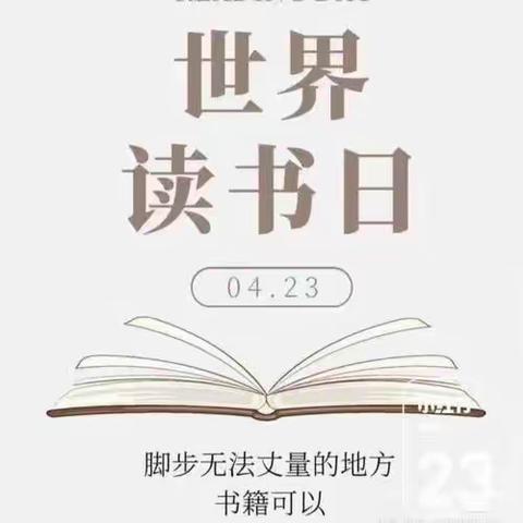 【“三抓三促”进行时】营造书香校园，倡导读书人生——静宁县四河学区举行教师教育生命叙事分享会