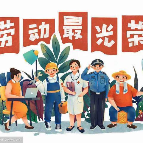 我劳动，我创造，我光荣——临湘市第三完全小学劳动实践活动