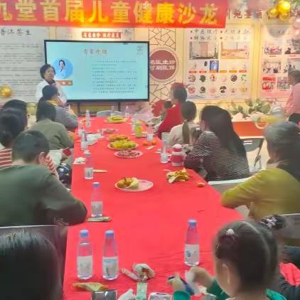 深圳中九堂-首届儿童健康沙龙会圆满落幕