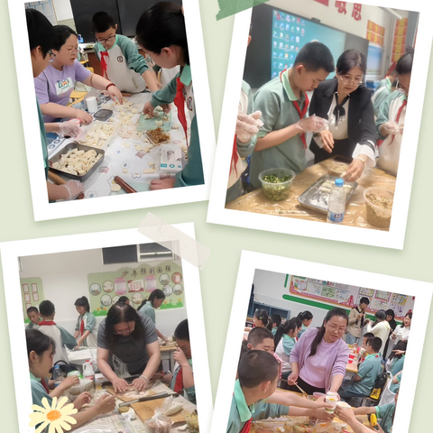 西关小学六年级“巧手包饺·乐享生活"技能展示活动剪影——五部曲里劳动之美与舌尖诗意