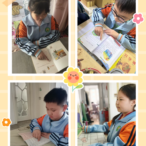 【丛台区沁河小学】“书香润假期 阅读伴成长”——假期阅读经典名著 ‍ ‍ ‍ ‍