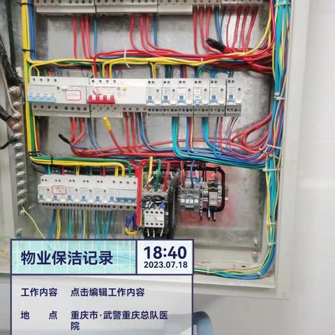 我